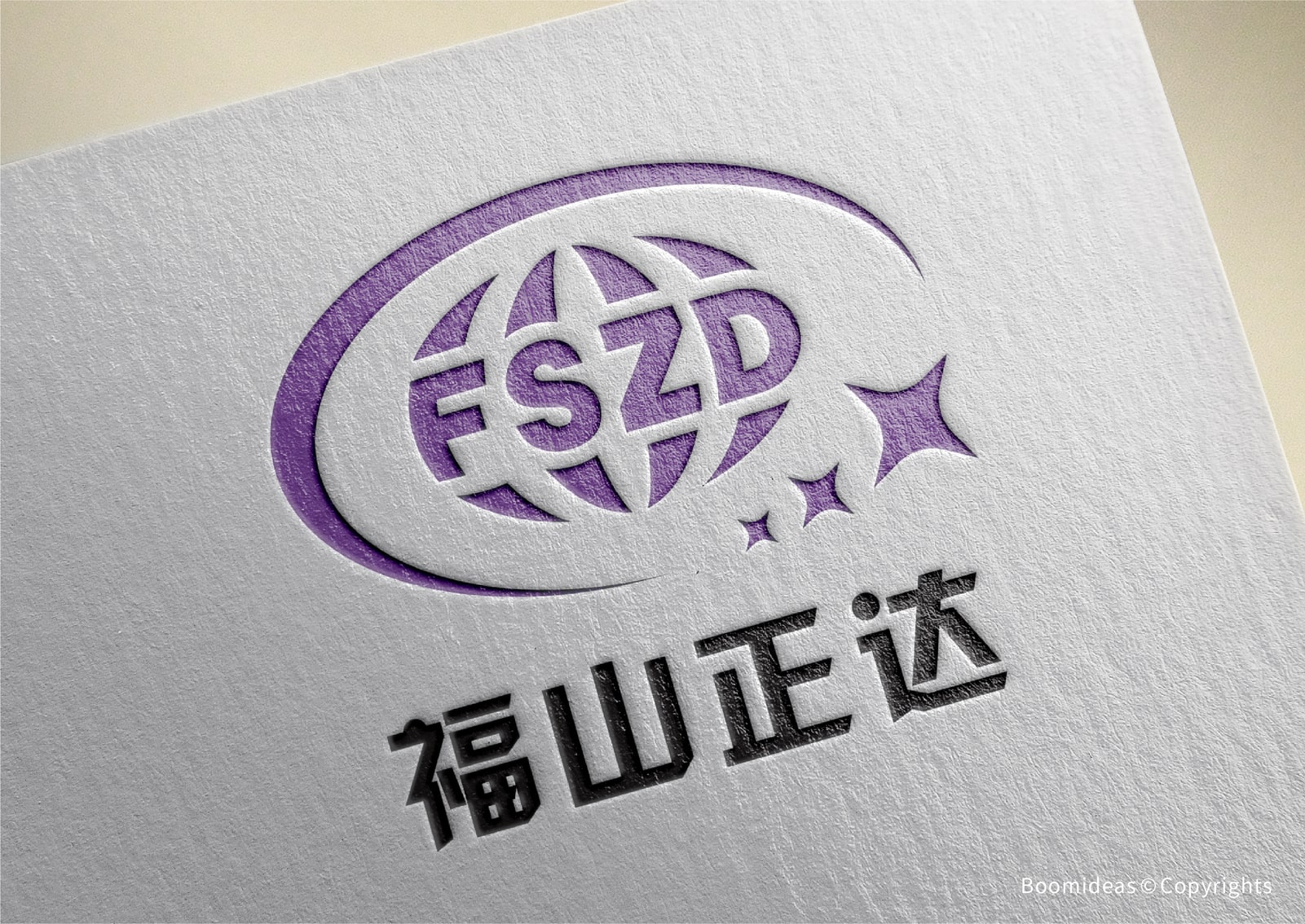 Logo Design – FushanZhengda