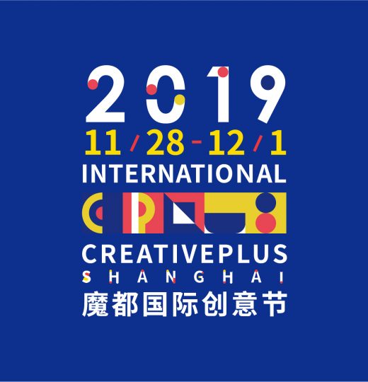 活动视觉设计 – 2019魔都国际创意节