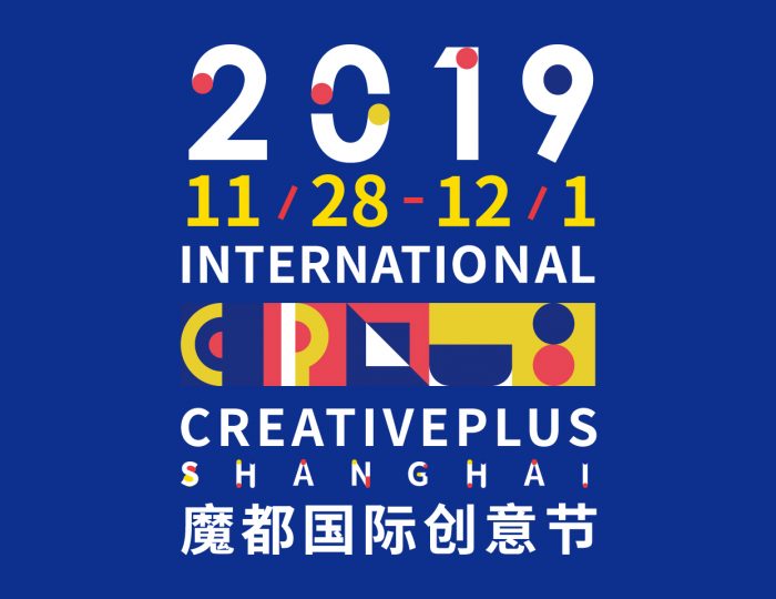 Event Visual Design – 2019 Magic City International Creative Festival